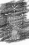 DE4500-W_263_97 - Typ:0 - ID: 32365 - Eintrag Nr.: 17 Wasserzeichen DE4500-W_263_97