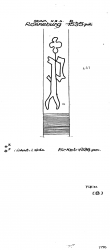 Wasserzeichen DE4620-PO-110107