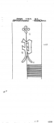 Wasserzeichen DE4620-PO-110408