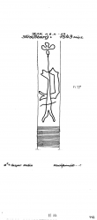 Wasserzeichen DE4620-PO-113659