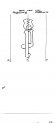 DE4620-PO-115122 - Typ:1 - ID: 33016 - Eintrag Nr.: 112 Wasserzeichen DE4620-PO-115122