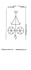 DE4620-PO-122811 - Typ:1 - ID: 33489 - Eintrag Nr.: 28 Wasserzeichen DE4620-PO-122811