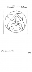 Wasserzeichen DE4620-PO-123413