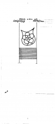 Wasserzeichen DE4620-PO-127380