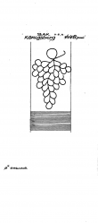 Wasserzeichen DE4620-PO-128777