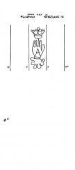 Wasserzeichen DE4620-PO-154884