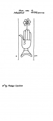 Wasserzeichen DE4620-PO-155993