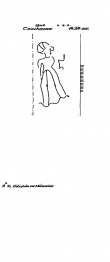 DE4620-PO-21256 - Typ:1 - ID: 35631 - Eintrag Nr.: 15 Wasserzeichen DE4620-PO-21256