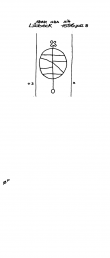 Wasserzeichen DE4620-PO-22352