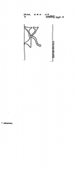 DE4620-PO-28122 - Typ:1 - ID: 36198 - Eintrag Nr.: 12 Wasserzeichen DE4620-PO-28122