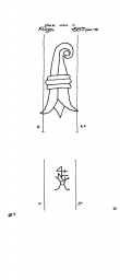 Wasserzeichen DE4620-PO-33346