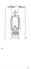 Wasserzeichen DE4620-PO-52705