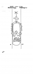 DE4620-PO-54248 - Typ:1 - ID: 37557 - Eintrag Nr.: 107 Wasserzeichen DE4620-PO-54248