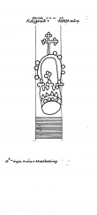 Wasserzeichen DE4620-PO-55550