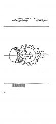 Wasserzeichen DE4620-PO-55787