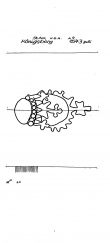 Wasserzeichen DE4620-PO-55788