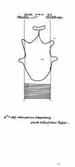 Wasserzeichen DE4620-PO-56610