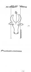 DE4620-PO-71586 - Typ:1 - ID: 39052 - Eintrag Nr.: 21 Wasserzeichen DE4620-PO-71586