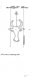 DE4620-PO-71634 - Typ:1 - ID: 39077 - Eintrag Nr.: 46 Wasserzeichen DE4620-PO-71634