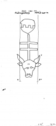 Wasserzeichen DE4620-PO-73858