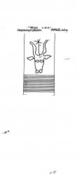 Wasserzeichen DE4620-PO-75744