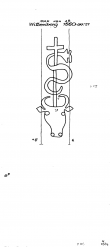 DE4620-PO-77368 - Typ:1 - ID: 39391 - Eintrag Nr.: 22 Wasserzeichen DE4620-PO-77368