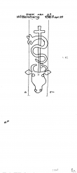 DE4620-PO-77370 - Typ:1 - ID: 39393 - Eintrag Nr.: 24 Wasserzeichen DE4620-PO-77370