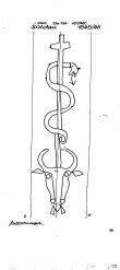 DE4620-PO-81408 - Typ:1 - ID: 39770 - Eintrag Nr.: 2 Wasserzeichen DE4620-PO-81408