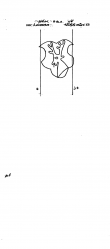 DE4620-PO-83749 - Typ:1 - ID: 39845 - Eintrag Nr.: 17 Wasserzeichen DE4620-PO-83749