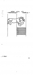 Wasserzeichen DE4620-PO-84805