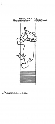 Wasserzeichen DE4620-PO-84846