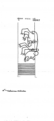 Wasserzeichen DE4620-PO-84975