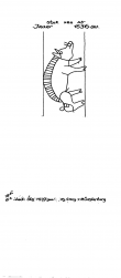 DE4620-PO-85589 - Typ:1 - ID: 40148 - Eintrag Nr.: 35 Wasserzeichen DE4620-PO-85589