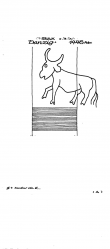 DE4620-PO-86090 - Typ:1 - ID: 40199 - Eintrag Nr.: 102 Wasserzeichen DE4620-PO-86090