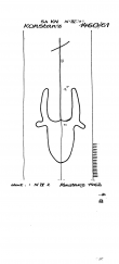Wasserzeichen DE4680-PO-59714