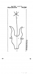DE4680-PO-62880 - Typ:1 - ID: 41357 - Eintrag Nr.: 45 Wasserzeichen DE4680-PO-62880