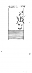 Wasserzeichen DE4680-PO-73809