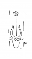 DE4860-Ms1198_274 - Typ:0 - ID: 42077 - Eintrag Nr.: 7 Wasserzeichen DE4860-Ms1198_274