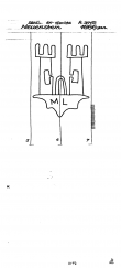 DE5040-PO-101296 - Typ:1 - ID: 43043 - Eintrag Nr.: 1 Wasserzeichen DE5040-PO-101296