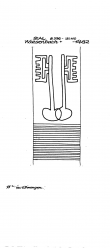 DE5040-PO-121348 - Typ:1 - ID: 43072 - Eintrag Nr.: 1 Wasserzeichen DE5040-PO-121348
