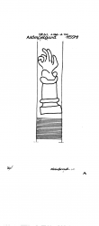 DE5040-PO-154660 - Typ:1 - ID: 43103 - Eintrag Nr.: 1 Wasserzeichen DE5040-PO-154660