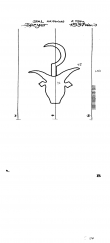 Wasserzeichen DE5040-PO-63372