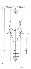 Wasserzeichen DE5040-PO-66062