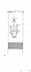 DE5040-PO-75544 - Typ:1 - ID: 43309 - Eintrag Nr.: 5 Wasserzeichen DE5040-PO-75544