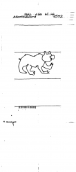 DE5040-PO-83874 - Typ:1 - ID: 43387 - Eintrag Nr.: 1 Wasserzeichen DE5040-PO-83874