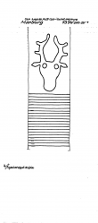 DE5250-PO-82019 - Typ:1 - ID: 43478 - Eintrag Nr.: 5 Wasserzeichen DE5250-PO-82019