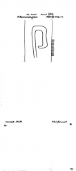 DE5400-PO-106483 - Typ:1 - ID: 43499 - Eintrag Nr.: 2 Wasserzeichen DE5400-PO-106483