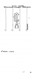 DE5400-PO-106833 - Typ:1 - ID: 43502 - Eintrag Nr.: 1 Wasserzeichen DE5400-PO-106833
