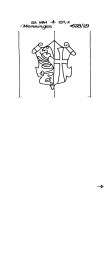 DE5400-PO-25487 - Typ:1 - ID: 43656 - Eintrag Nr.: 7 Wasserzeichen DE5400-PO-25487