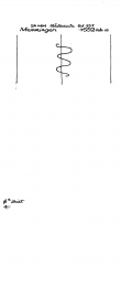DE5400-PO-42874 - Typ:1 - ID: 43817 - Eintrag Nr.: 6 Wasserzeichen DE5400-PO-42874